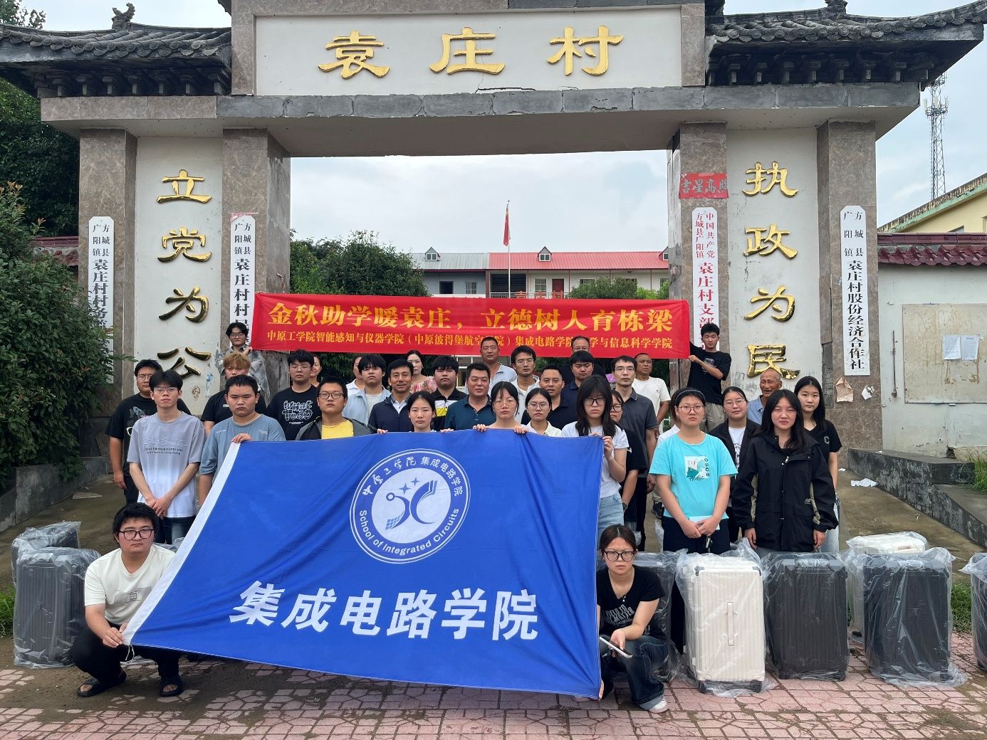 澳门银河娱乐城官网