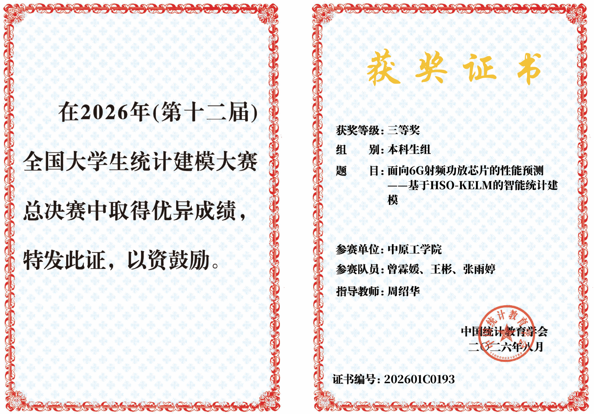 澳门银河娱乐城官网