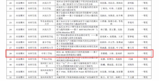 澳门银河娱乐城官网